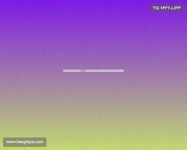 智慧引领未来：电竞场馆LED显示系统构建新标杆——从高清显示到沉浸式声光联动